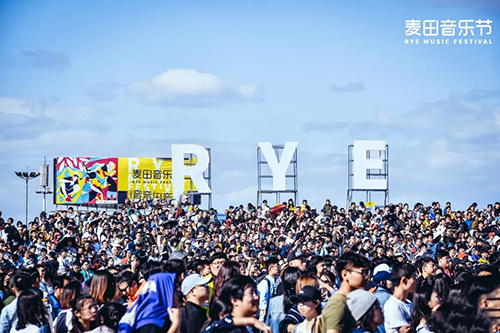 2022广州麦田音乐节开始时间及门票详情