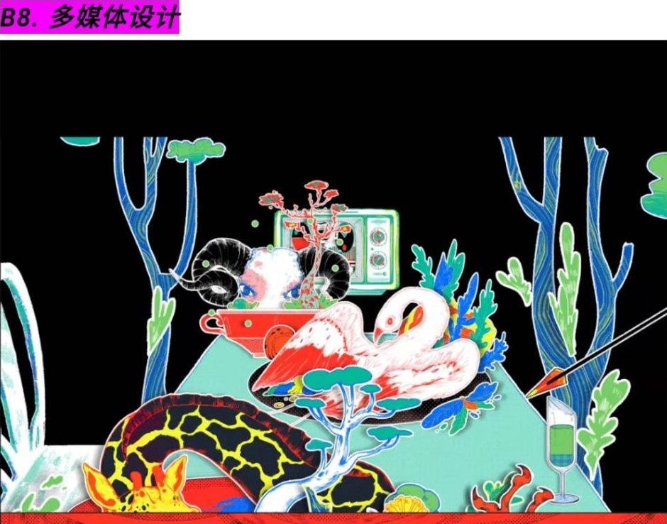 白金创意国际大学生平面设计大赛上海特展