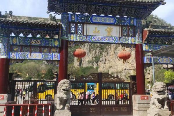 2022鶴壁古靈山風(fēng)景區(qū)門票價(jià)格 - 游玩攻略 - 簡介