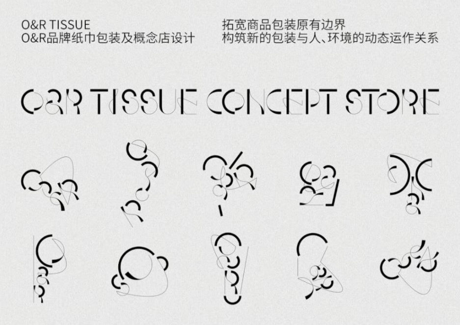 白金创意国际大学生平面设计大赛上海特展