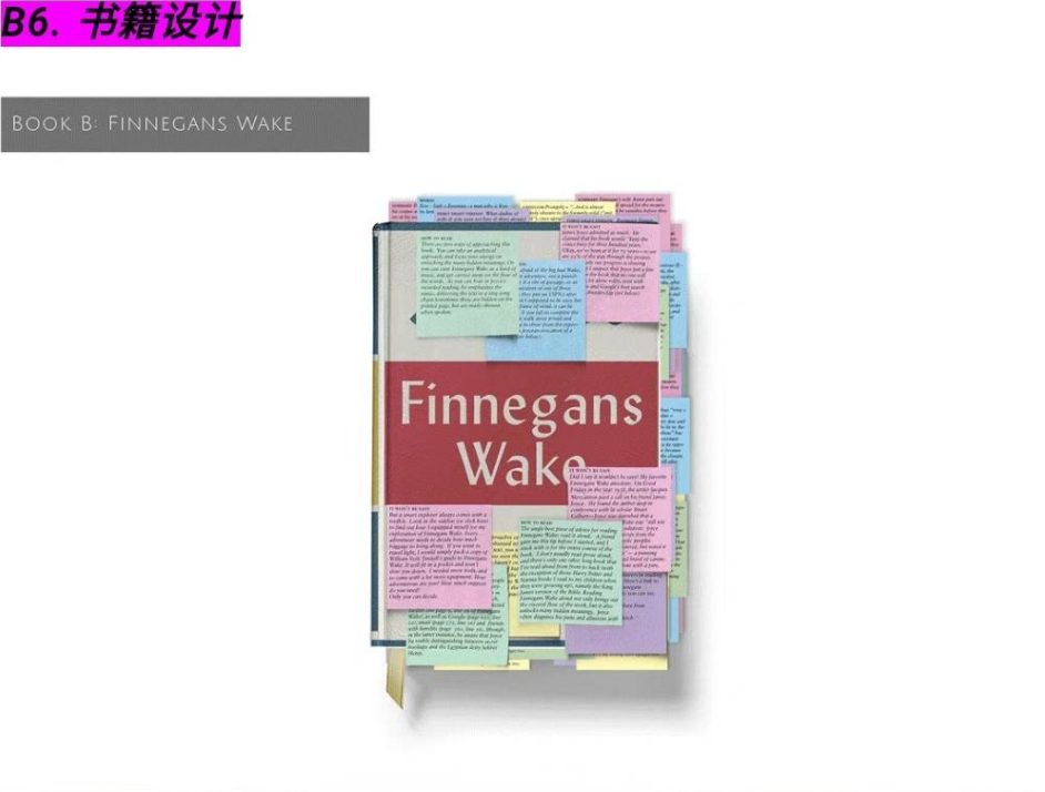 白金创意国际大学生平面设计大赛上海特展
