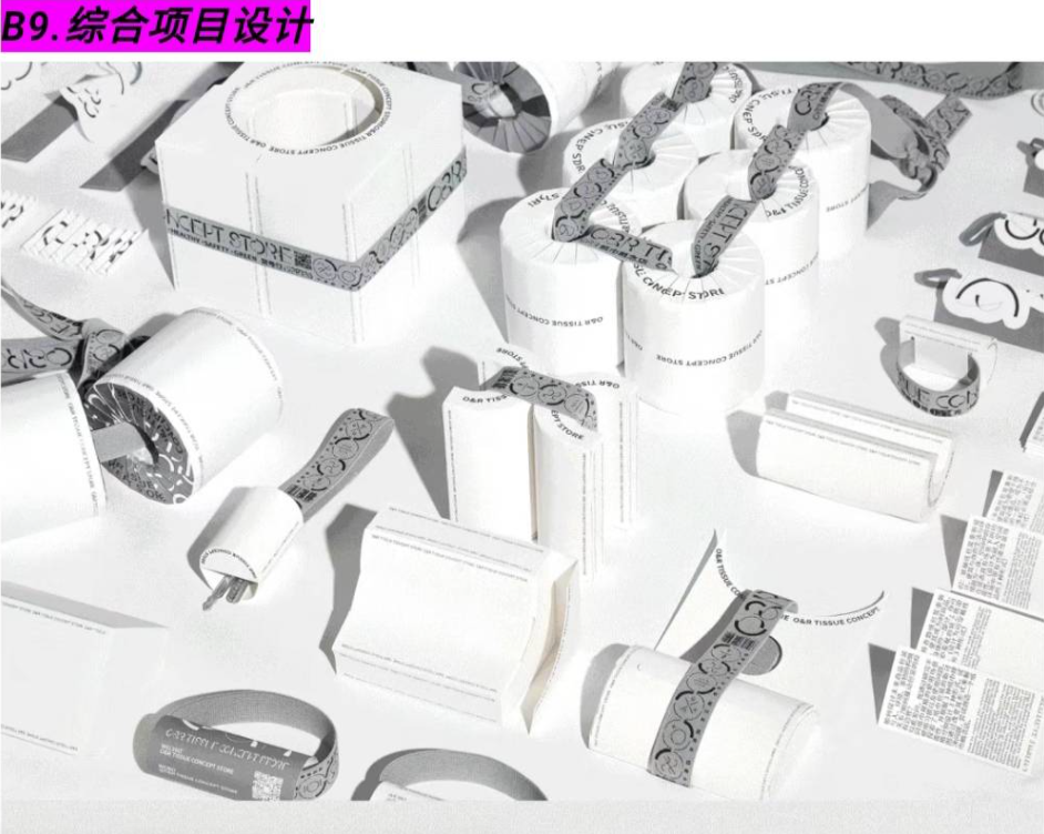 白金创意国际大学生平面设计大赛上海特展