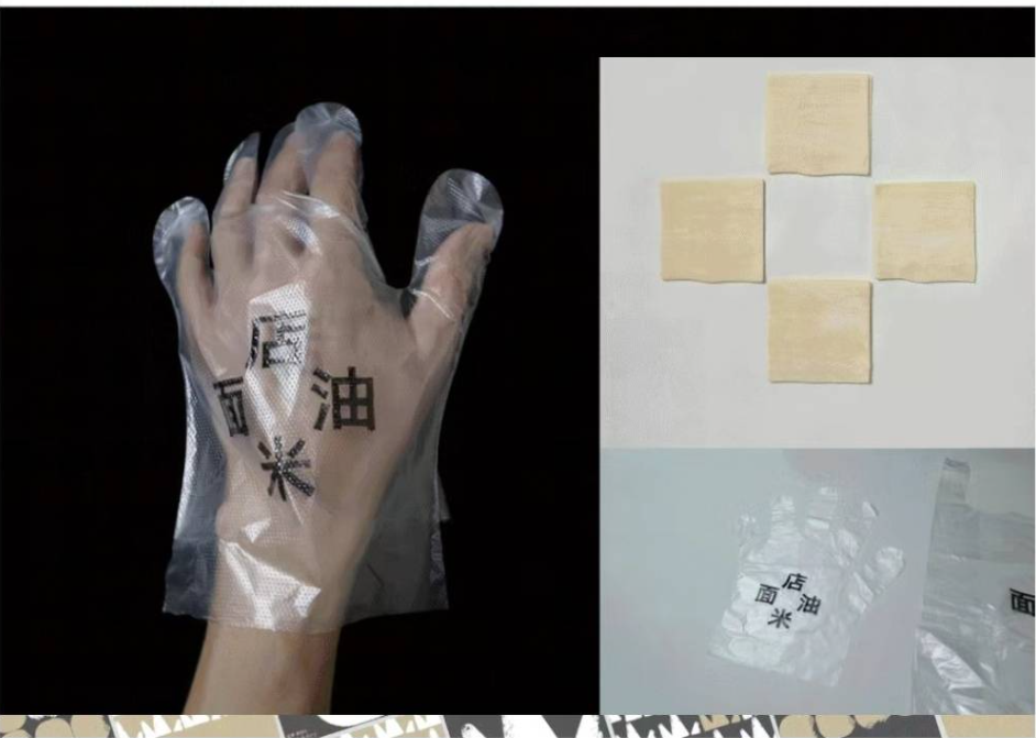 白金创意国际大学生平面设计大赛上海特展