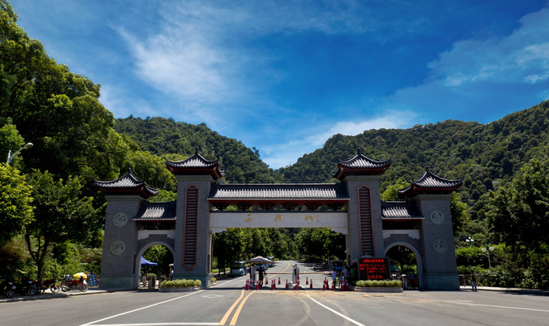 佛山西樵山风景区