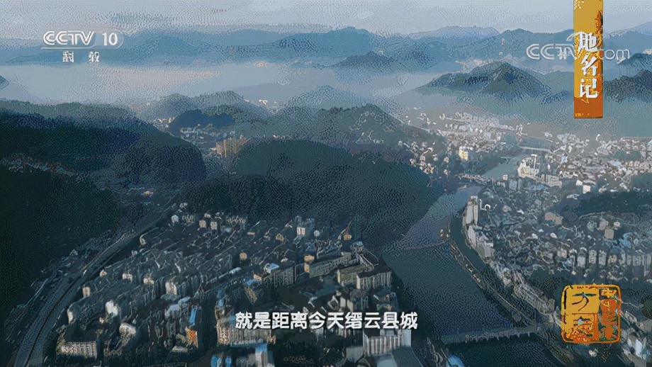 隱藏在浙江麗水的神秘仙境，500多部仙俠劇取景地，你去過嗎？