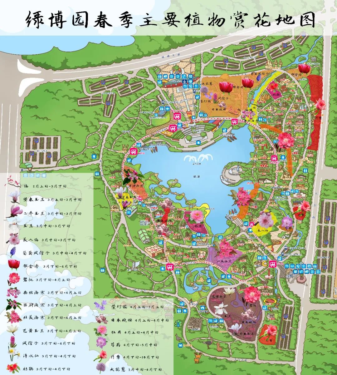 郑州市绿博园地图图片