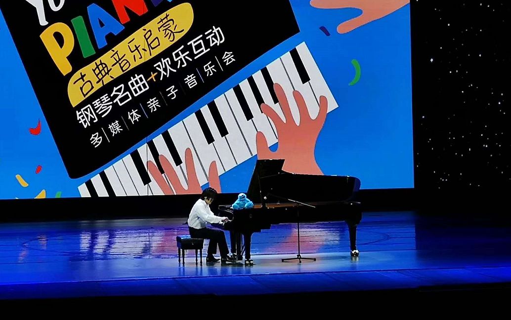 2023成都你是钢琴家古典钢琴名曲音乐会演出详情及门票信息