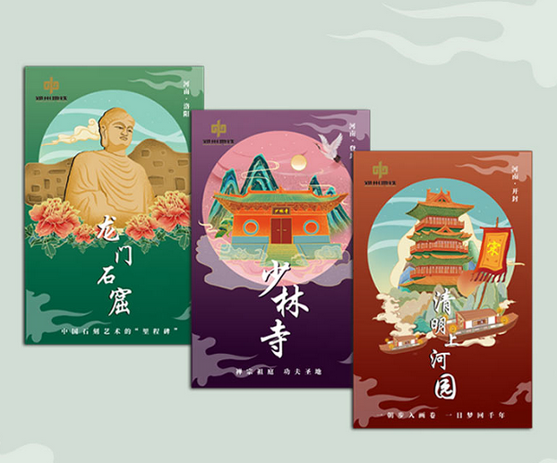 郑州地铁次卡