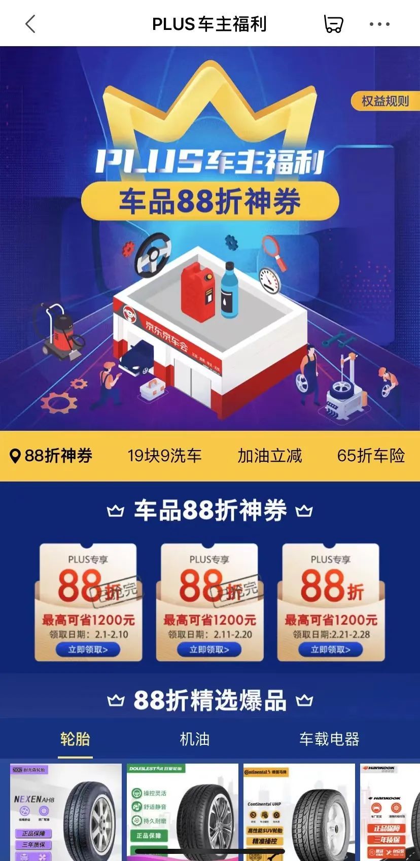 https://r.sinaimg.cn/large/article/4620c57308677f6d6968f653f90be3de