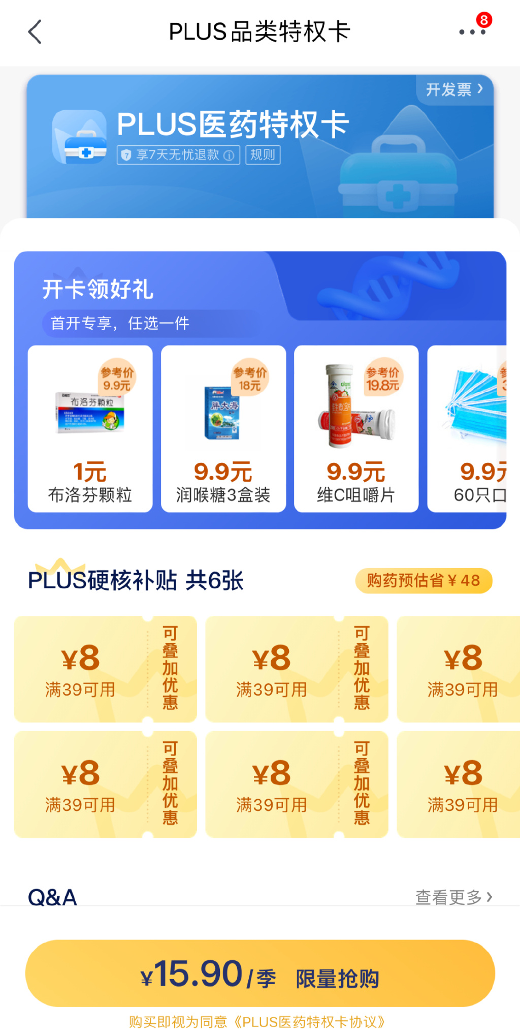 https://r.sinaimg.cn/large/article/55860c0bceff89765368112fe7c7b62d