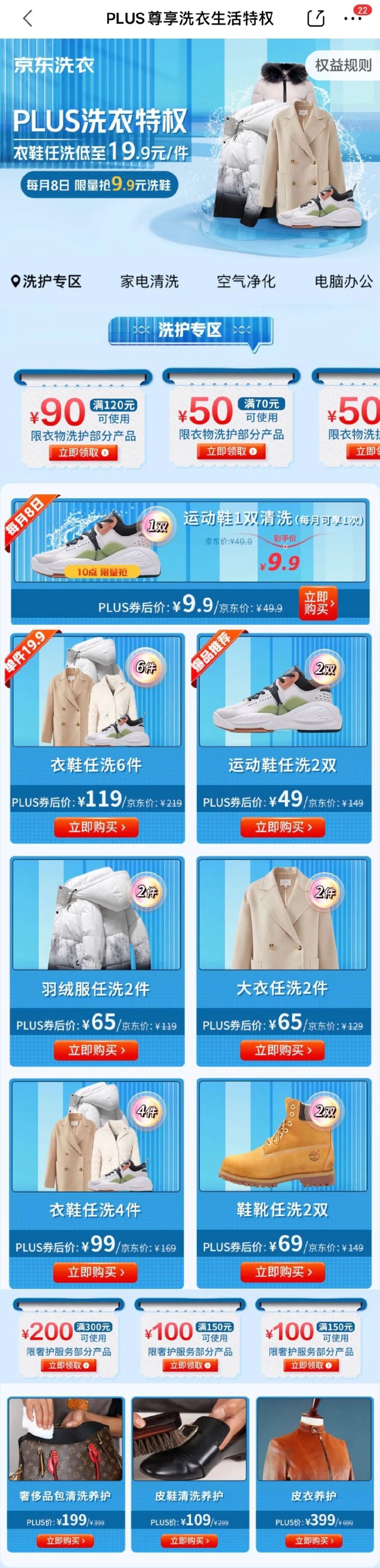 https://r.sinaimg.cn/large/article/7a369c47e5289819e5c2948341d581a7