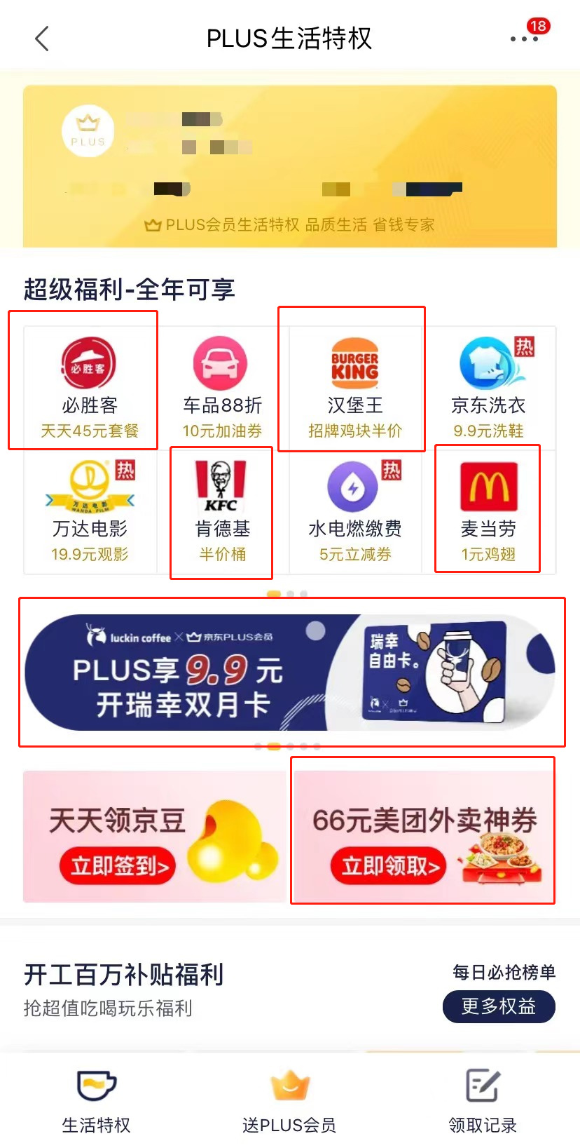 https://r.sinaimg.cn/large/article/f4c618f12bc9937dd936a4b044cf8ddf