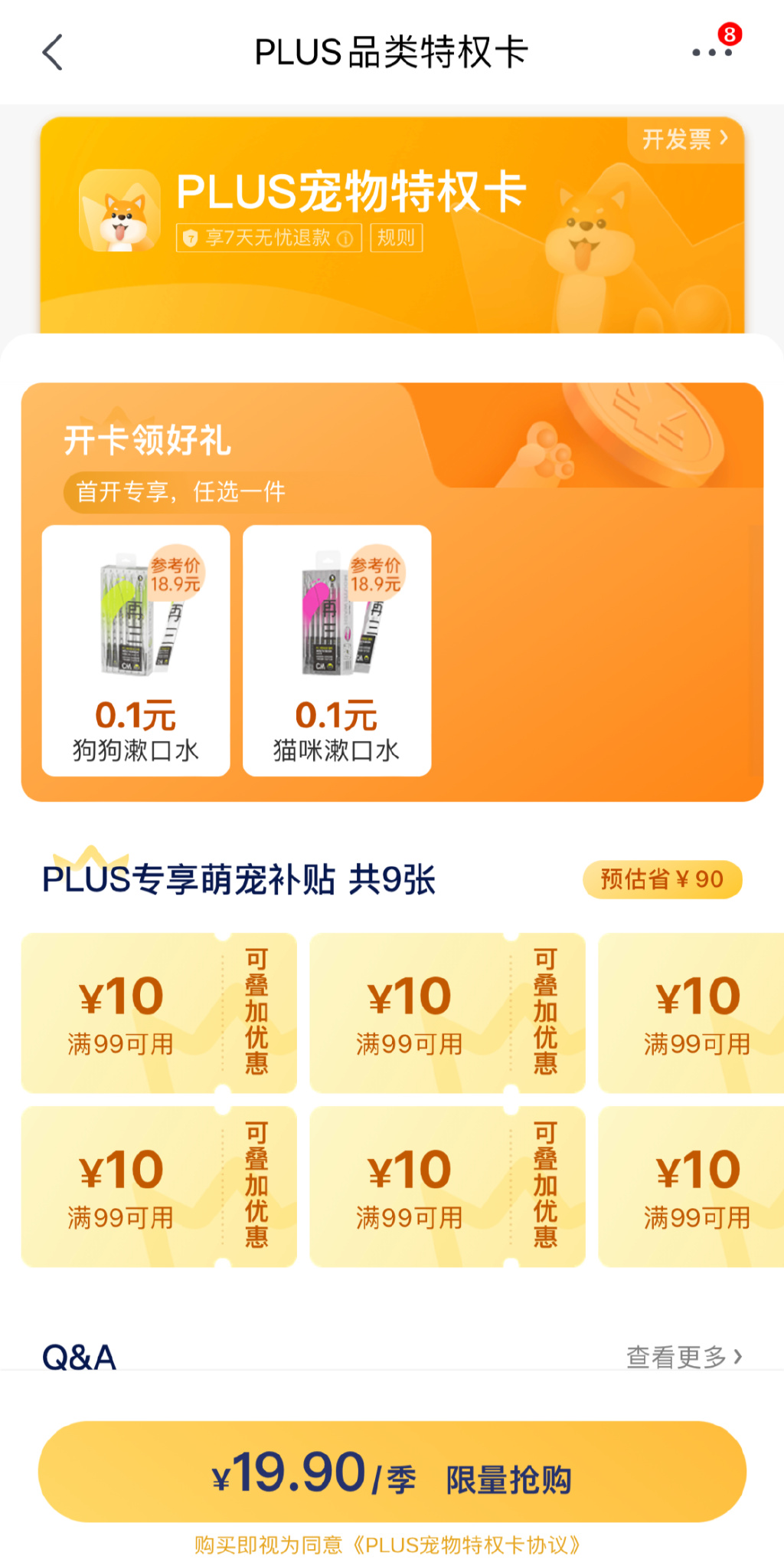 https://r.sinaimg.cn/large/article/edaa8fb7b2a3b6cec9c236fe3465e353