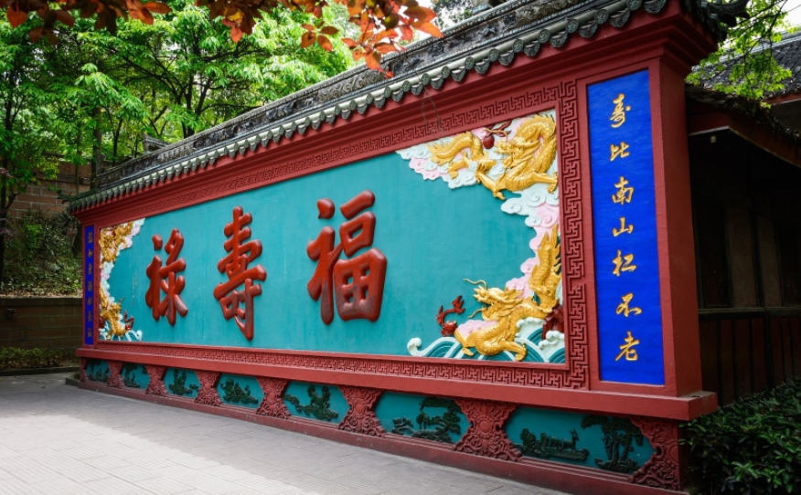 青羊宫门票