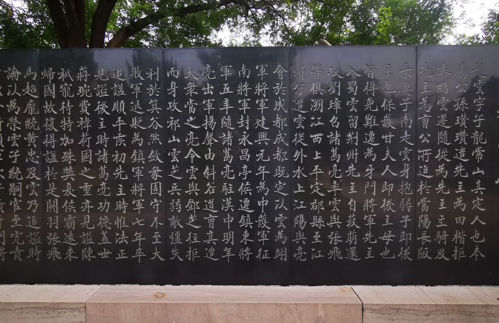 赵云庙门票