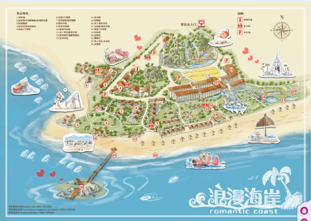 茂名浪漫海岸国际旅游度假区园内景区分布（附导览图）