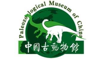 中国古动物馆