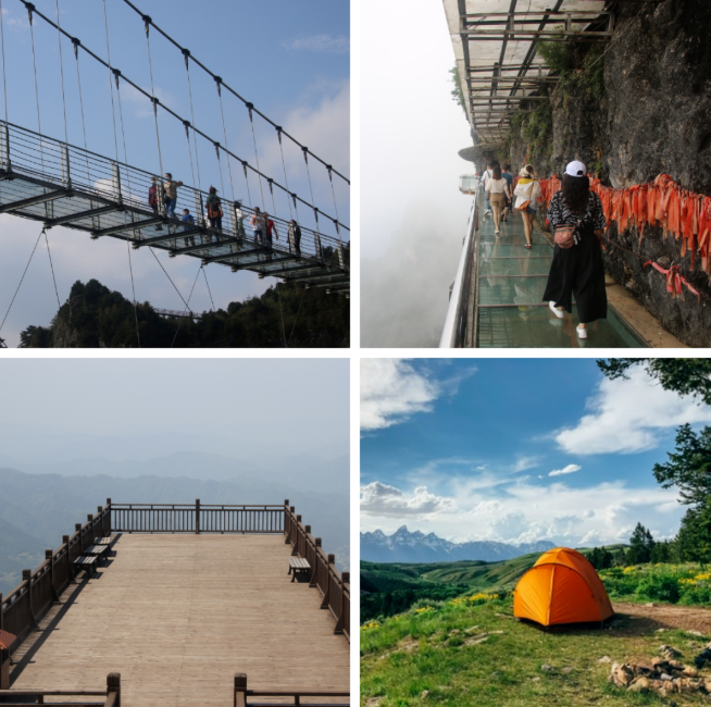 四川八台山风景区门票图片