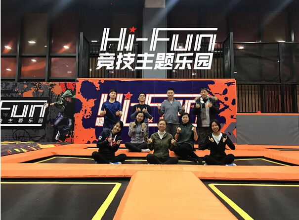 北京Hi-Fun竞技主题乐园