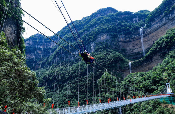 三峡竹海门票