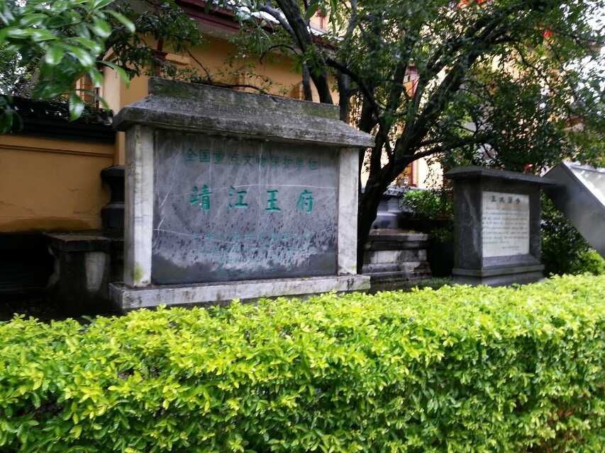 桂林独秀峰王城景区门票