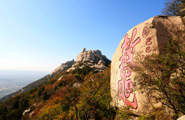 嶧山風(fēng)景區(qū)門票