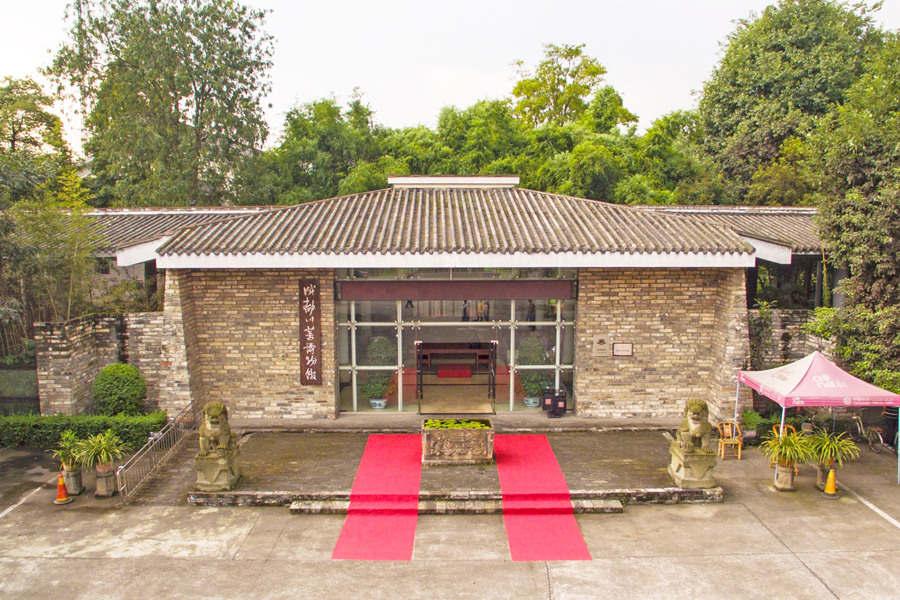 成都川菜博物館門票