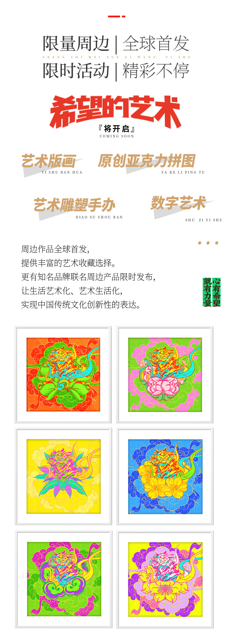 门票详情页_05.jpg