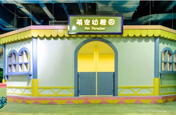 杭州酷嗒动物园门票