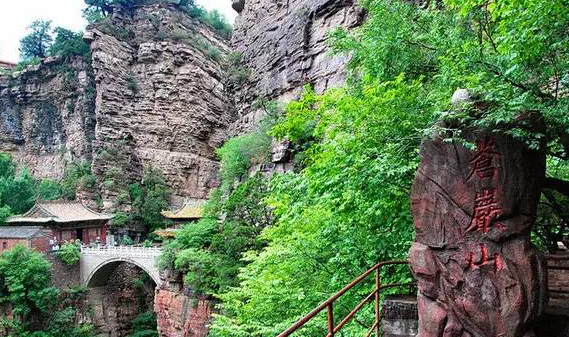 石家庄苍岩山门票