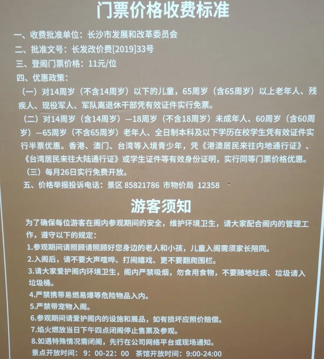 微信图片_20220428103625.jpg