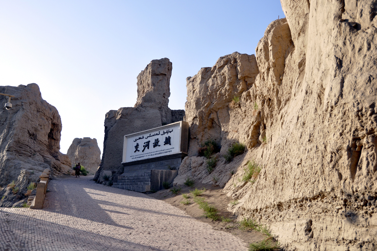 交河故城門票