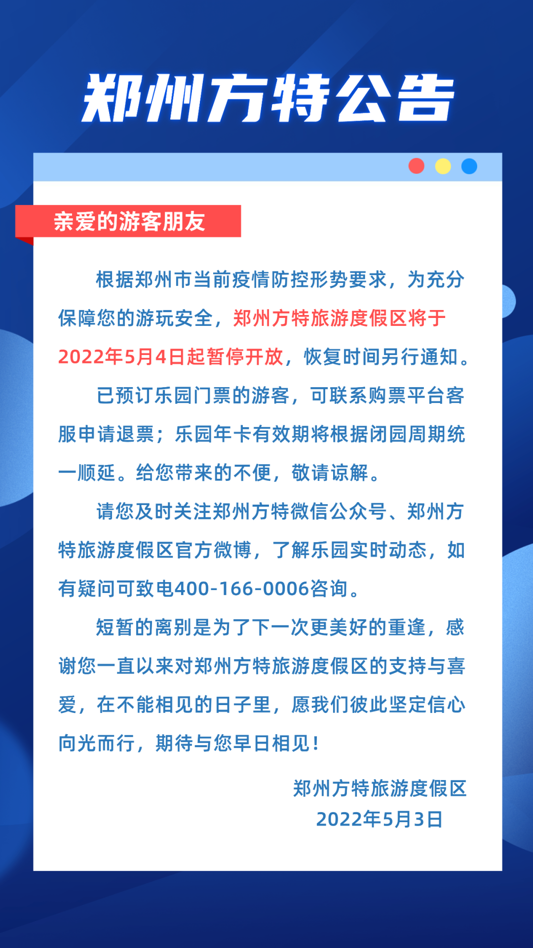 微信图片_20220503234618.png