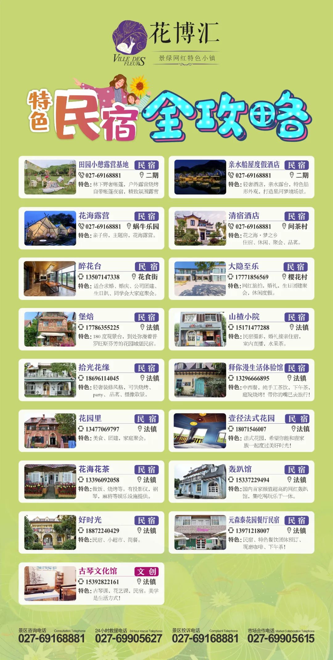 微信圖片_20220505105536.jpg