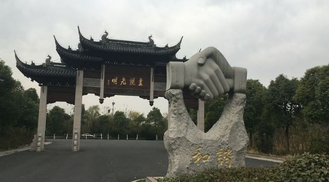 江阴悟空寺