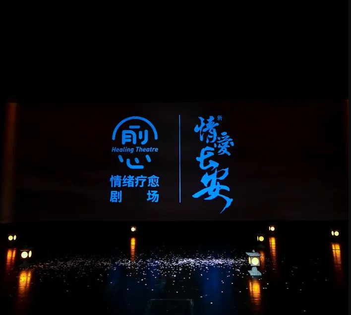 2022詩(shī)劇《情愛(ài)長(zhǎng)安》淄博站時(shí)間、門(mén)票、地點(diǎn)