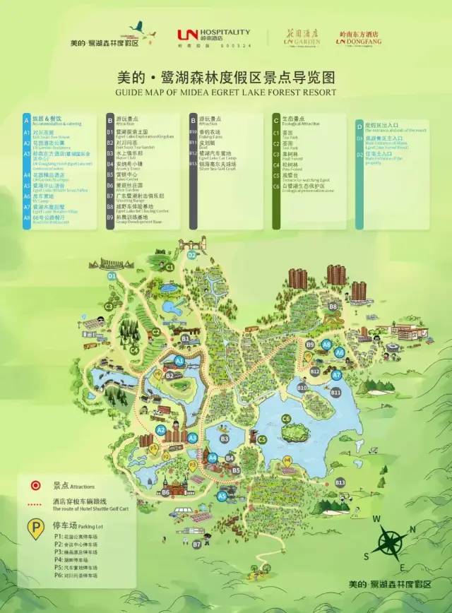 微信圖片_20220509150127.jpg