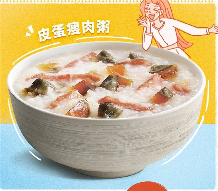 肯德基早餐套餐