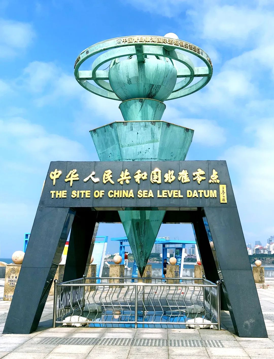 2024青島中國水準(zhǔn)零點(diǎn)門票多少錢(門票價(jià)格+優(yōu)惠政策+景區(qū)介紹)