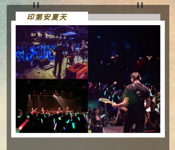 2021倒带2004上海青春园游演唱会详情一览（时间、地点、门票）