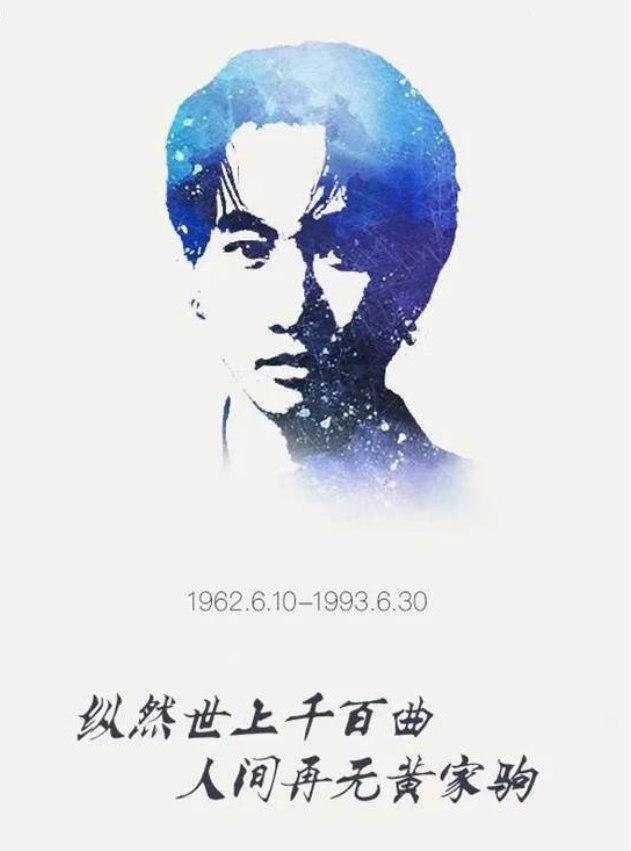 致敬beyond溫州演唱會(huì)門票
