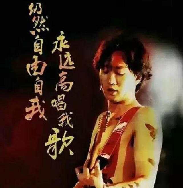 致敬beyond溫州演唱會(huì)門票