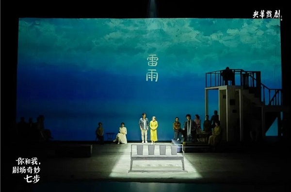 戏剧《你和我，剧场奇妙七步》重庆站门票