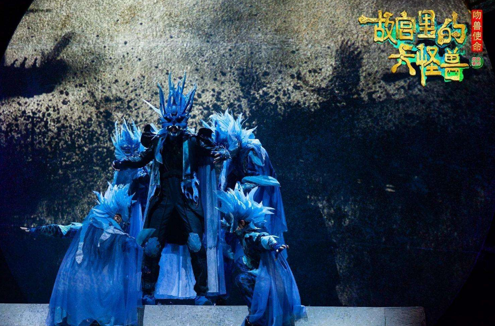 2022音乐剧《故宫里的大怪兽之消失的龙女嫁衣》成都站（时间+地点+门票）