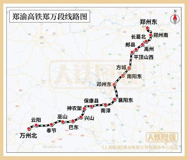 郑渝高铁郑州到万州几个小时