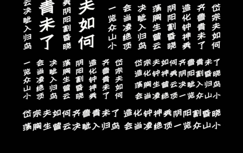 白金創(chuàng)意國際大學(xué)生平面設(shè)計(jì)大賽上海特展