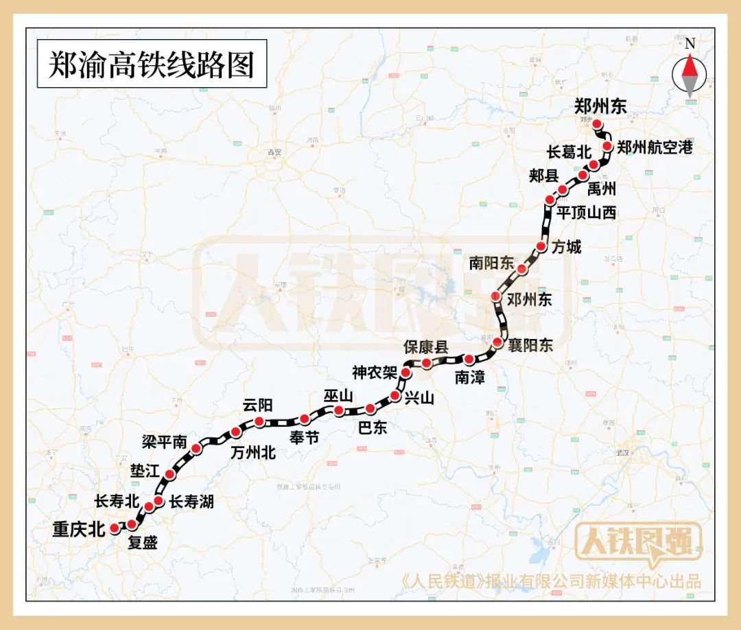 郑渝高铁到重庆东还是到重庆北？