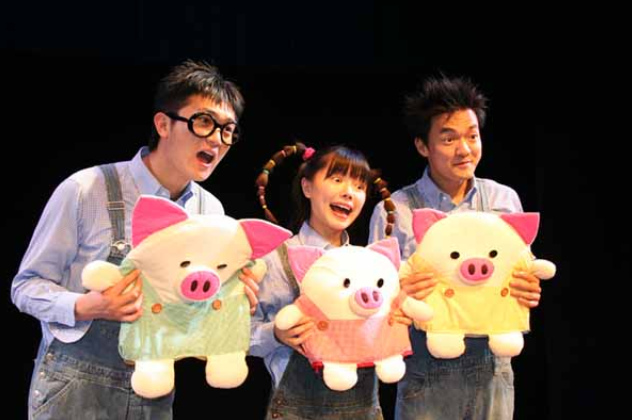 儿童剧《三只小猪变变变》北京站