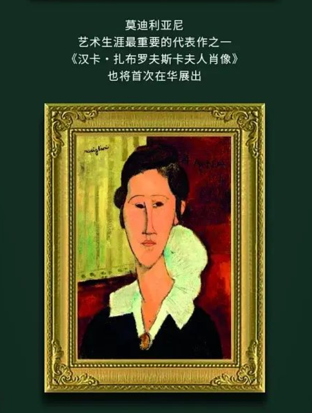 北京百年无极西方艺术大师作品展