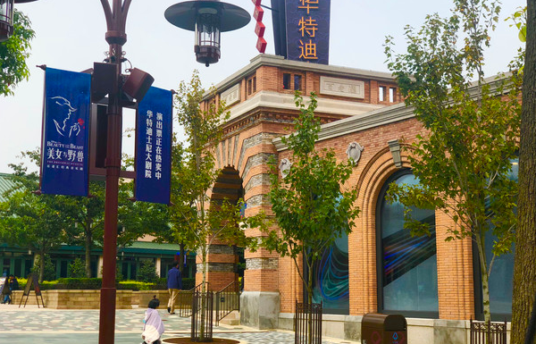 上海迪士尼小鎮(zhèn)